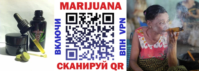 купить закладку  OMG tor  Еда ТГК конопля  Тайга 