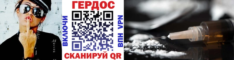 купить наркотики сайты  МЕГА ссылка  Героин белый  Тайга 