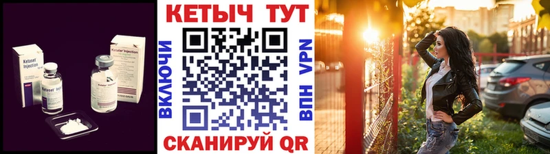 КЕТАМИН VHQ  цена наркотик  Тайга 