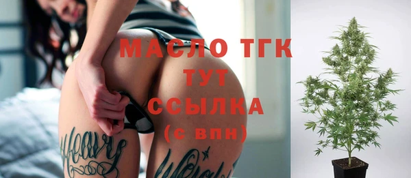 гашишное масло Абдулино
