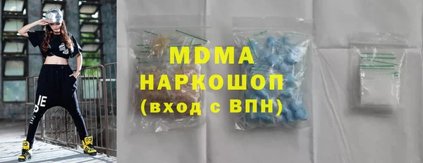 МДПВ Михайловка
