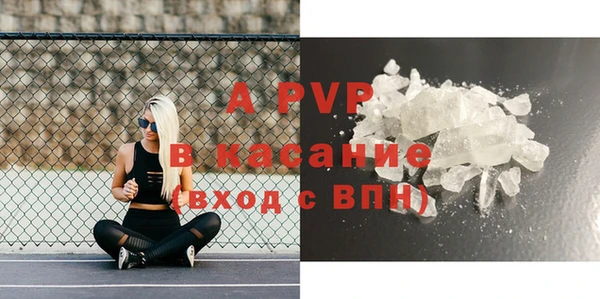 mdpv Абинск