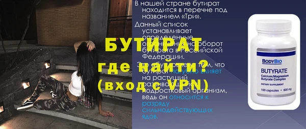 амф Михайловск