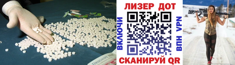ЛСД экстази кислота  купить   Тайга 