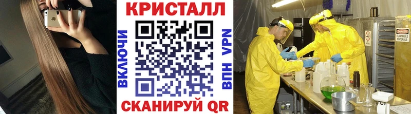 Первитин кристалл  купить наркотики цена  Тайга 