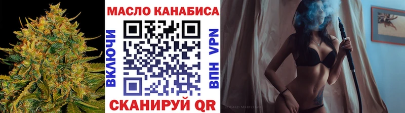 закладки  Тайга  ТГК гашишное масло 
